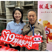 中国联通株洲市分公司开展便民助老服务