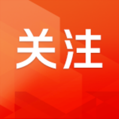 一站式办理业务！长沙公积金“15分钟便民圈”首个试点站今起运行 