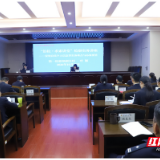 汨罗市检察院:一堂课讲透实务难点,三堂课筑牢安全防线