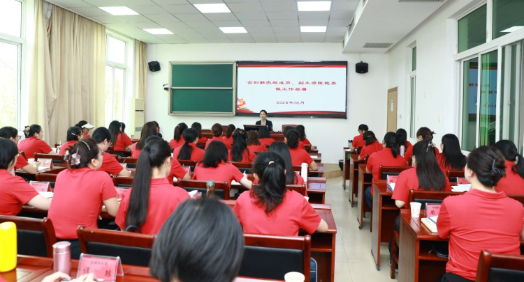 以学铸魂强本领 巾帼聚力启新程——2026湖南省妇联干部秋季培训班圆满结业