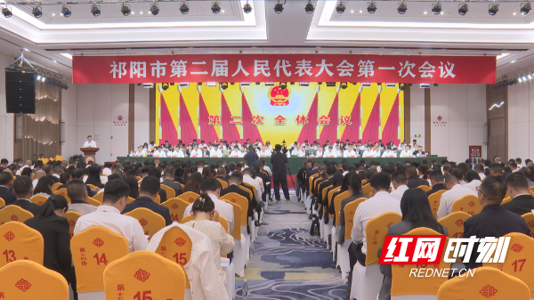 第二次全体会议.jpg