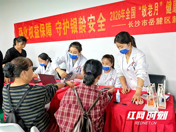 微信图片_20261015151334_610_298_proc.jpg 微信图片_20261015151334_610_298_proc.jpg