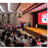 一场宣讲会,为什么成了“追星现场”