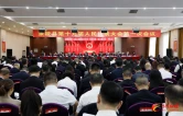 茶陵县第十九届人民代表大会第一次会议隆重开幕