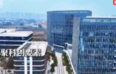 长沙企服全方位③ | 科创赋新能 链通资金源