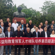 他山之石攻玉 益永携手琢新——益阳教育同仁赴永州一中交流