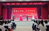 洪江市黔阳一中：诵时代华章 展青春芳华