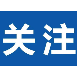 国天科技亮相2026中国海洋经济博览会