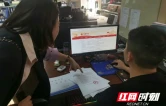 衡阳蒸湘区：信用修复加速度 助企纾困有温度