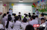 衡阳市妇幼保健院开展“小小医者”职业体验活动