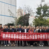 新化、平江、株洲三地教育同行走进景弘中学交流,共话课堂教学改革与学校内涵发展
