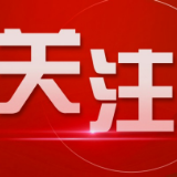 10月25日起岳阳三荷机场执行冬春航季优化版航班计划