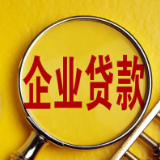 企业服务年，湖南打出金融助企“组合拳”