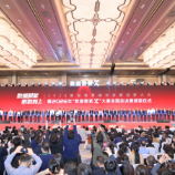 株洲首摘“数据要素×”大赛国赛奖项