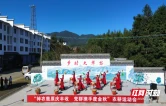 炎陵县鹿原镇农耕运动会收官