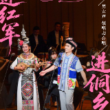 雅韵三湘丨聆听红色交响，一组海报邀你品读《通道转兵组歌》