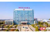 湘潭服务 相当专业丨湘潭综保区：把企业的“难”当成自己的“题”