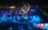 南县五色谱④丨灯影摇曳，夜色绽放万般风华