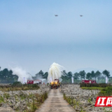 政企联动+地空协同！天心区举行2026年森林防灭火应急演练
