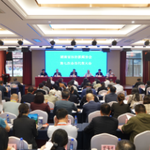 湖南省法治新闻协会第七次会员代表大会在长沙举行