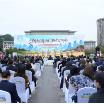 “潮起潇湘·相约湖南”2026湖南秋季文旅消费季在桑植启幕