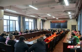 致敬城市美容师 共话环卫新担当——张家界市环卫处召开庆祝湖南省第31届环卫工人节座谈会