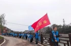 溆浦县开展“保护母亲河共护清水岸”主题实践活动