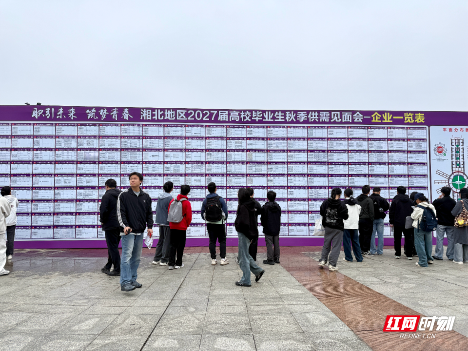 招聘2.jpg