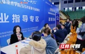 3437个岗位现场对接，职业指导、政策咨询同步“开摊”