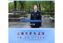 营商环境大家谈｜张雪：从“能办”到“好办、快办”，以实举措优服务激发经营主体动能