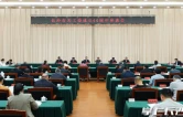 长沙市关工委成立40周年座谈会举行 陈竞杨泰波出席并讲话