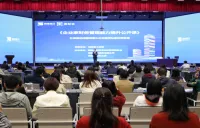 湖南银行营业部举办“社保新政赋能 银企聚力同行”中小企业客户营销活动