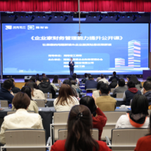 湖南银行营业部举办“社保新政赋能 银企聚力同行”中小企业客户营销活动