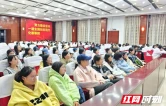 湘西民族职业技术学院现代农业学院举办2026级新生女生专题讲座