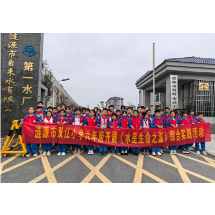 涟源：小学生探寻净水奥秘 守护生命之源