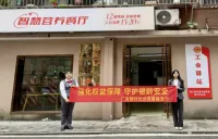 广发银行长沙芙蓉路支行走进湖中社区银龄餐厅开展“敬老月”金融宣教