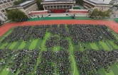 淬火砺青春 扬帆启新程 怀化学院举行2026级新生军训表彰大会