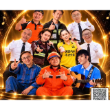 全国十强,新就业群体版《歌手》来了!