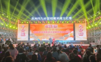 2026年永州市九分甜柑橘采摘文化季启动