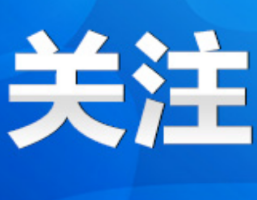 永州丨杨洪峰赴祁阳市调研安全生产工作