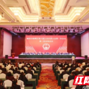 聚力“三城两园”建设 珠晖区第六届人民代表大会第一次会议开幕