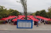 湖南省高校2027届毕业生常设市场（怀化片区）暨五校联合秋季招聘会在怀化学院举办