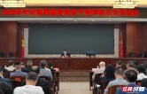 衡阳市住建局举办2026年度基层党务干部及机关党员培训班