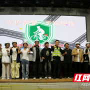 常宁三中开展交通安全法治教育专题讲座