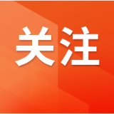 湖南省水利厅召开厅务会议