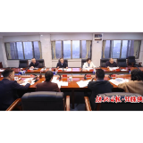 王建球研究调度重点信访问题化解工作