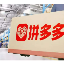 拼多多紧急捐赠1000万元 驰援西藏那曲抗震救灾