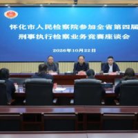 永葆归零心态——赛场“通关” 办案“续航”！