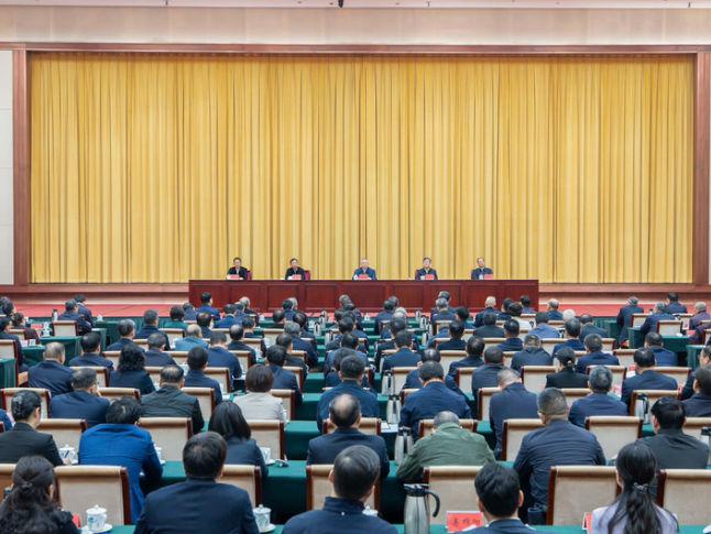 湖南省召开全省领导干部会议