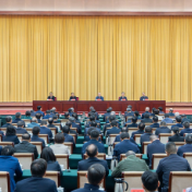 湖南省召开全省领导干部会议